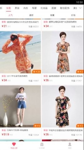爆款优惠券 爆款优惠券