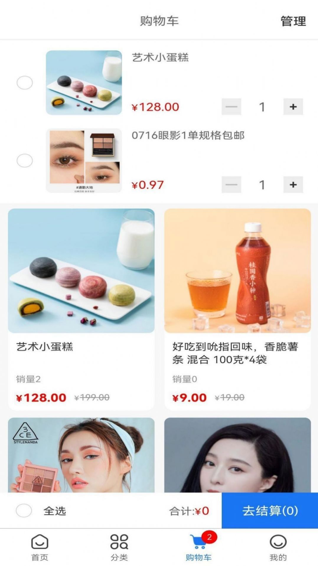 后厨宝 后厨宝
