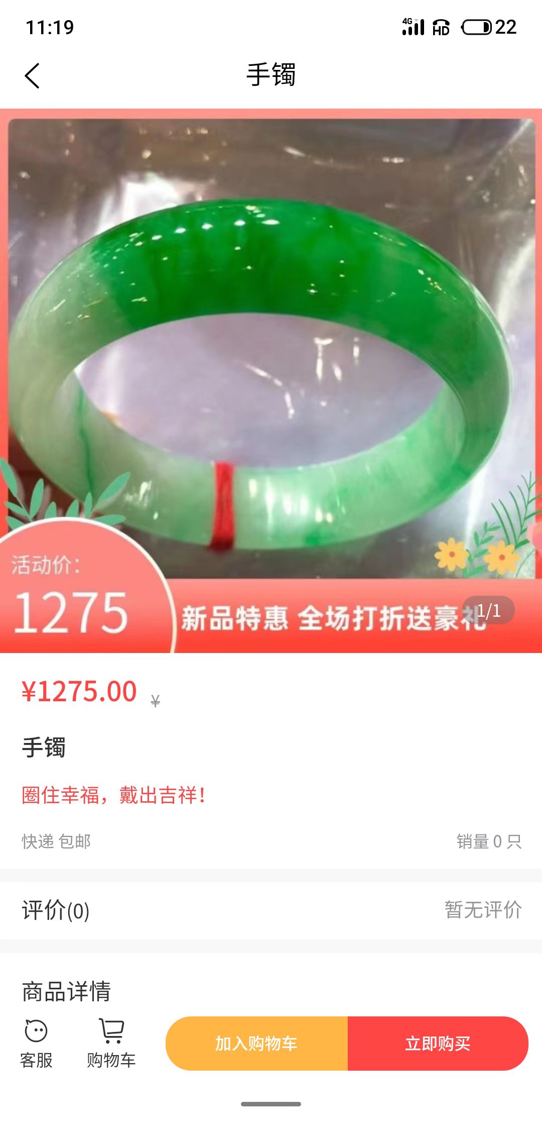 红利天下 红利天下