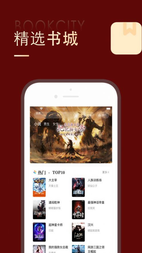 追书大师旧版 追书大师旧版