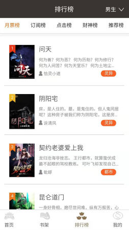 御书房 御书房