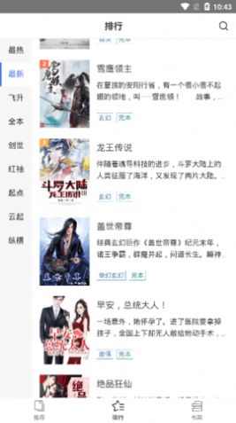 守候小说 守候小说