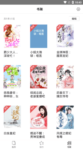 守候小说 守候小说