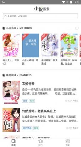 查查小说 查查小说
