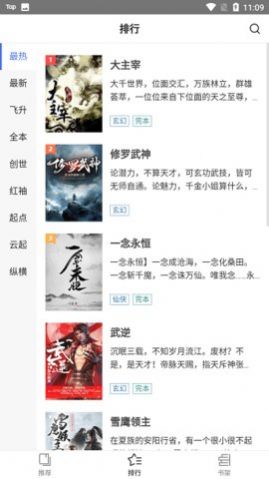 查查小说 查查小说