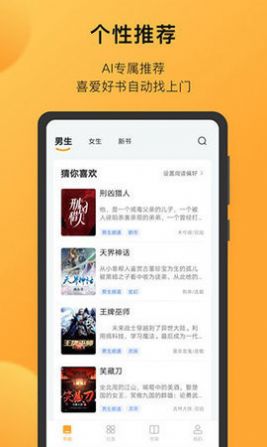 狐小二小说 狐小二小说
