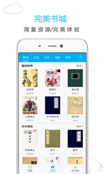 烧书阁 烧书阁