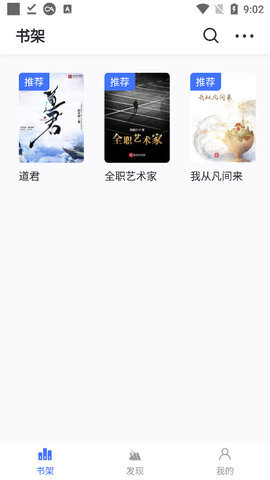 冰川小说 冰川小说