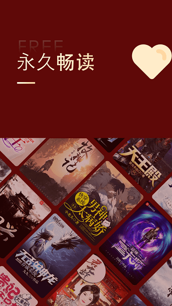追书大师原版 追书大师原版