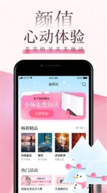 海棠言情小说 海棠言情小说