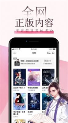 海棠言情小说 海棠言情小说