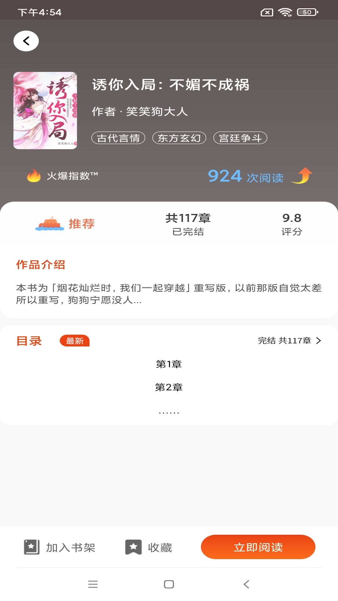 艺海阅读 艺海阅读