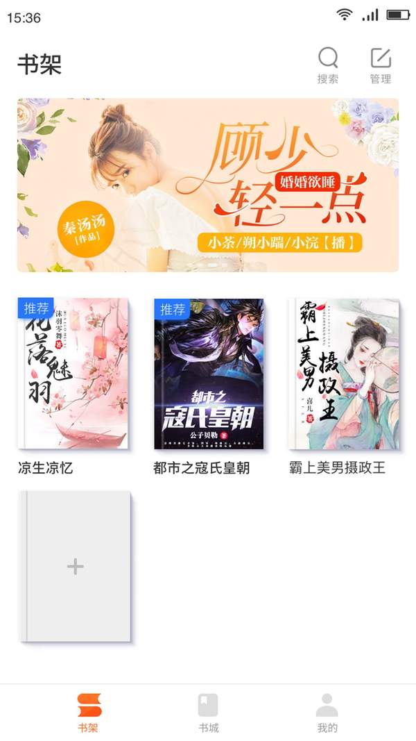 百悦小说 百悦小说