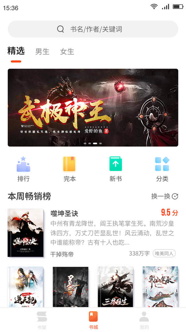 百悦小说 百悦小说