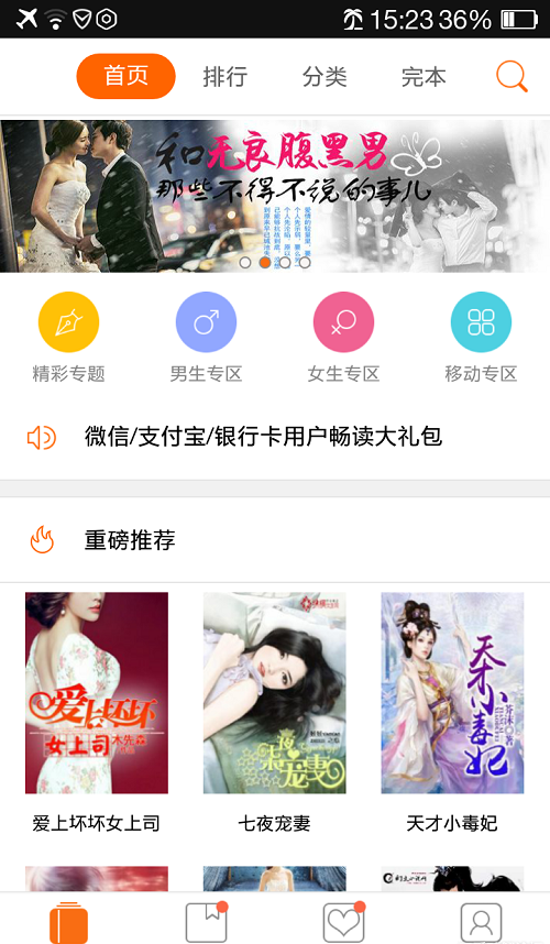 乐读电子书大全 乐读电子书大全