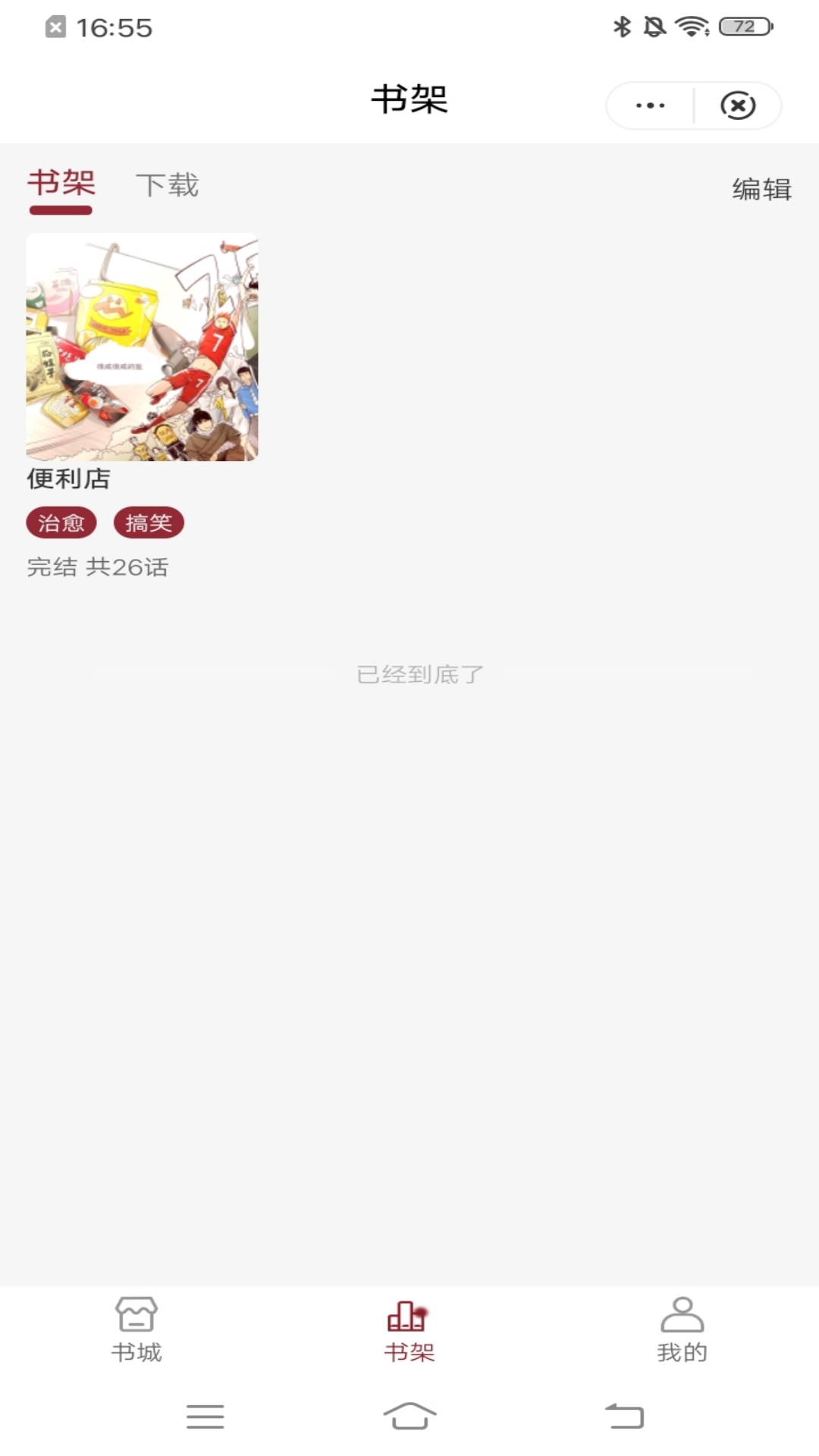 博览阅读 博览阅读