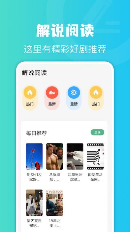 简易书屋 简易书屋