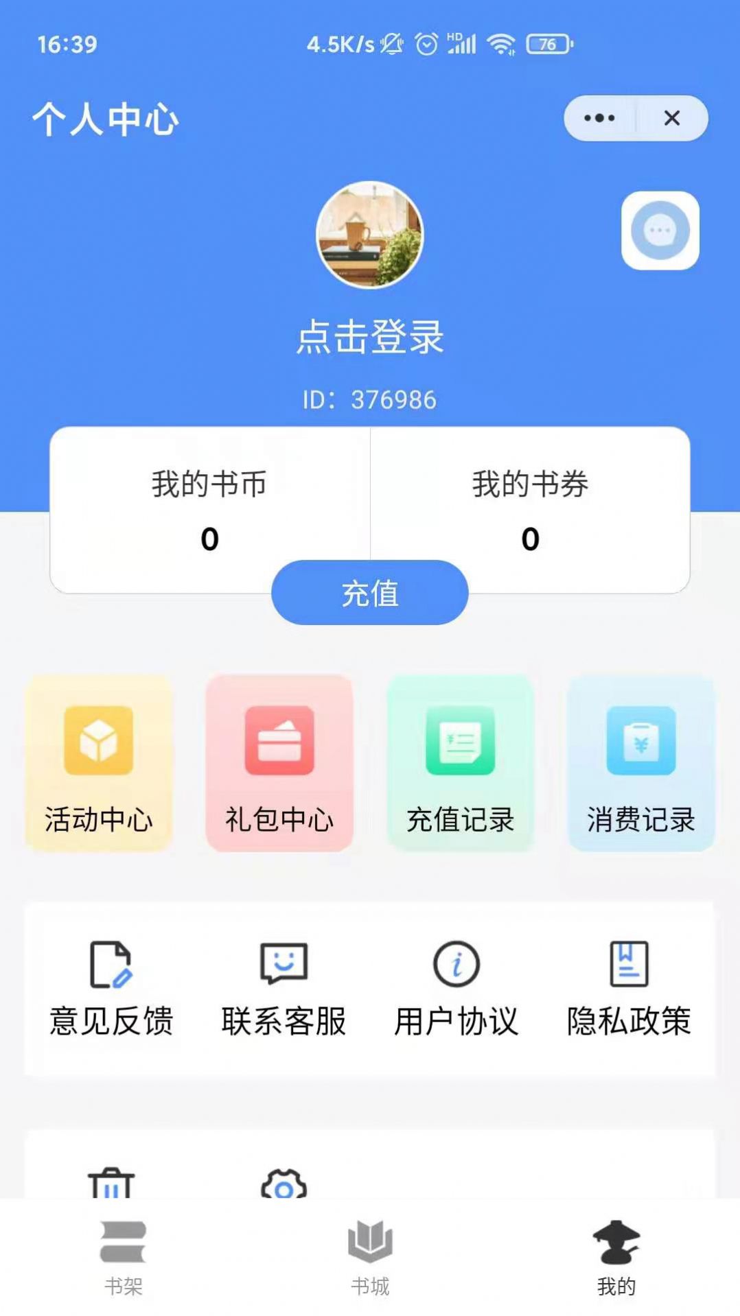 侠阅小说 侠阅小说