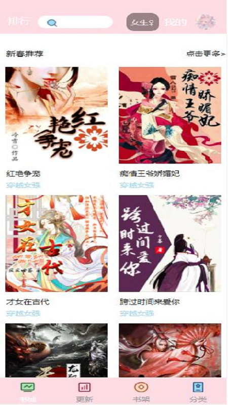 阅读免费小说 阅读免费小说