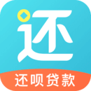 还呗贷款app软件