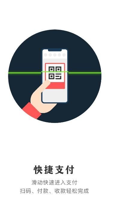 云闪付app下载2019官方最新版图片2