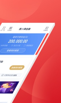 百度小满金融app