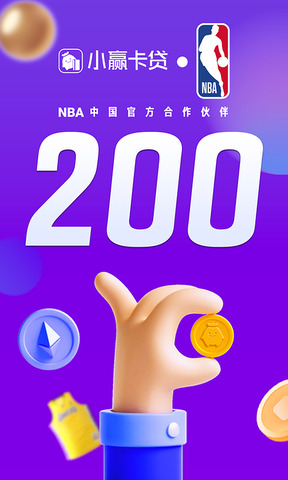 最新小赢卡贷手机app