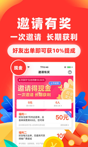 向日葵保险app