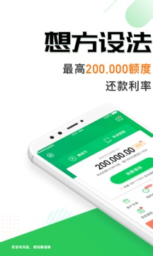 省呗借款平台最新版软件