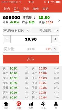 闪电通