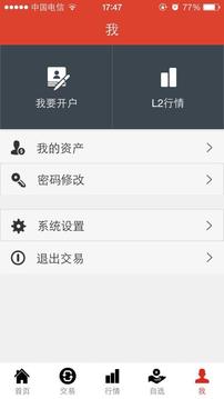 闪电通