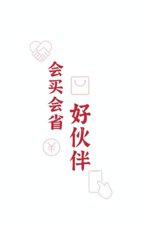 捷信金融app最新版
