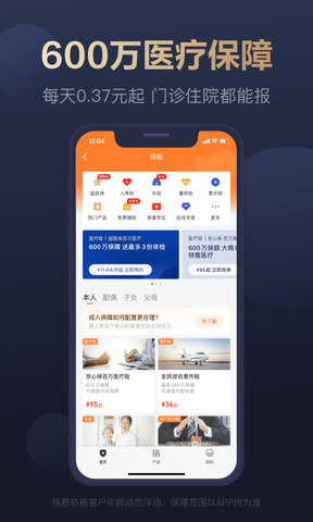 京东金融最新版本