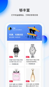 畅行花借款app官网版