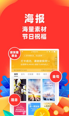 向日葵保险app