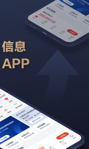 京东金融最新版本