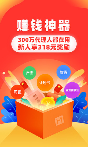 向日葵保险app
