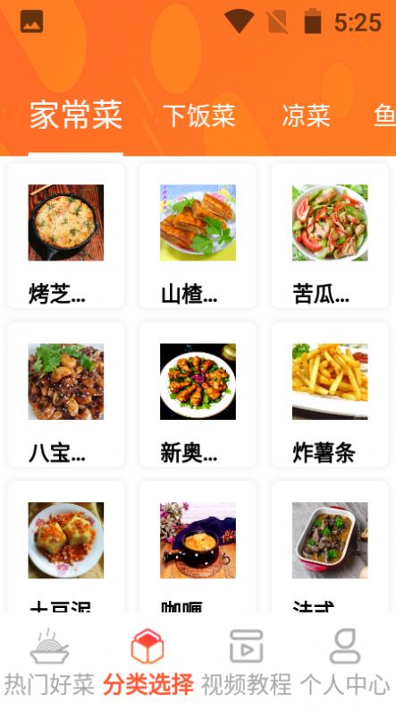 一起恰饭吧 一起恰饭吧
