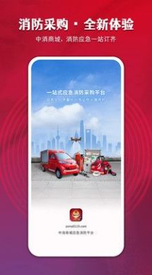 中消商城 中消商城