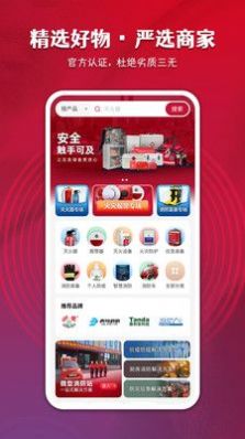 中消商城 中消商城