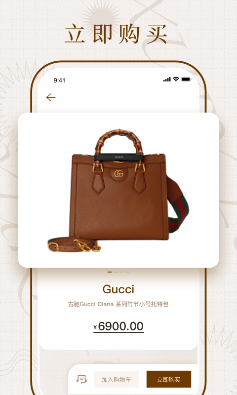 二手奢侈品 二手奢侈品