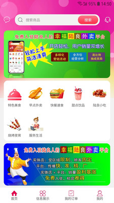 幸福陆良 幸福陆良