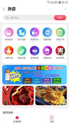 幸福陆良 幸福陆良