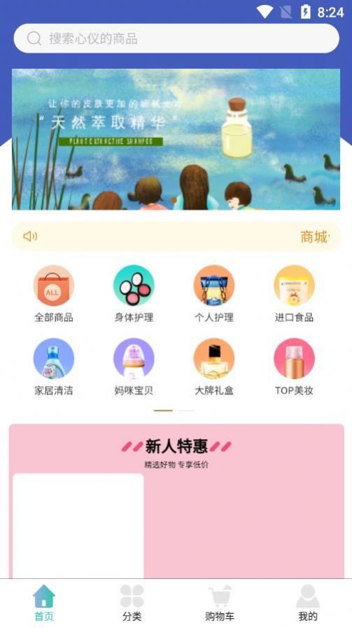 慕己悦 慕己悦