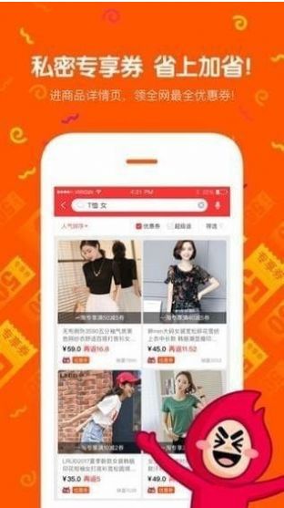 付吉会 付吉会