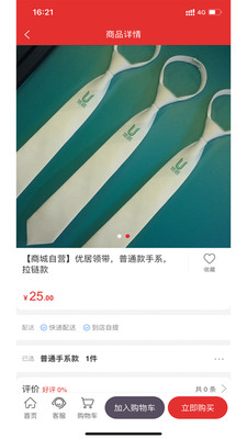 淘个够 淘个够