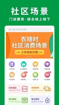 农晓时 农晓时