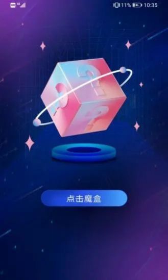 麦麦魔盒 麦麦魔盒