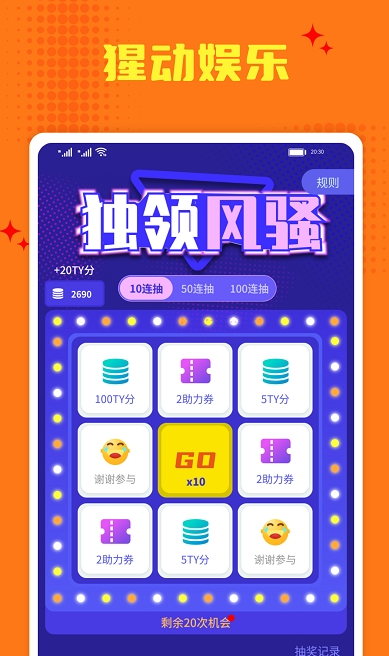 猩动mall 猩动mall