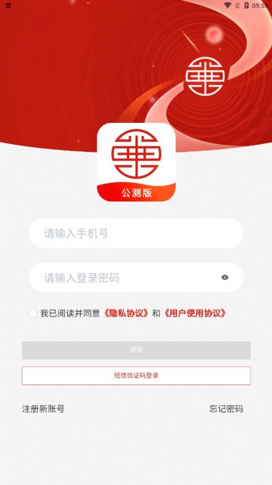 华潮九粹 华潮九粹